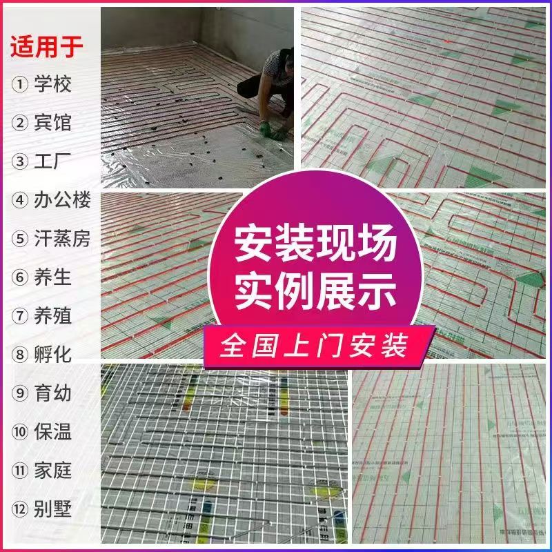 花山区 石墨烯电地暖公司哪家好？售后保障深度解析